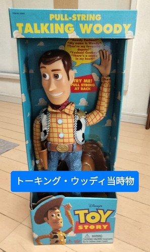 Disney pixar toy story - disney,